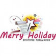 Ивент агентство «Merry Holiday»