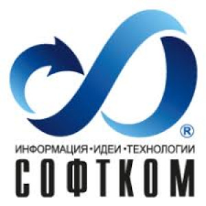 СОФТКОМ