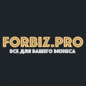 ForBiz.Pro
