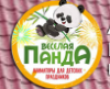 Ивент агентство «Веселая Панда»