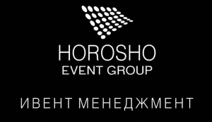 Организация праздников «Horosho»