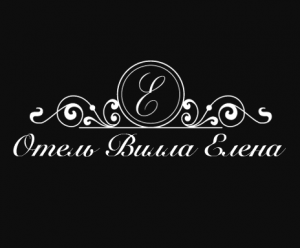 Вилла Елена
