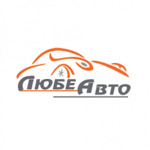 Любе Авто