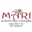 Организация свадеб «Mari»