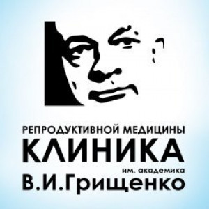 Клініка репродуктивної медицини імені академіка В.І. Грищенка