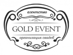 Ивент агентство «Gold event»
